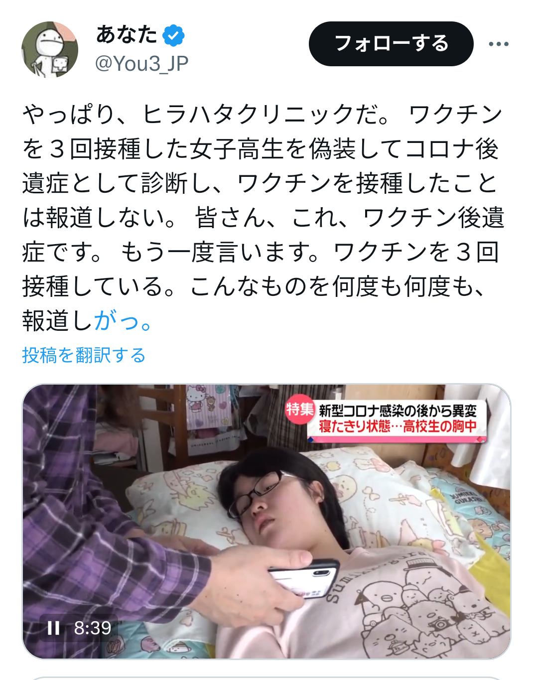 より安い商品を選ぶ「コスパ最強」という人たちが日本を衰退させた…私が「自損型輸入」を問題視する理由