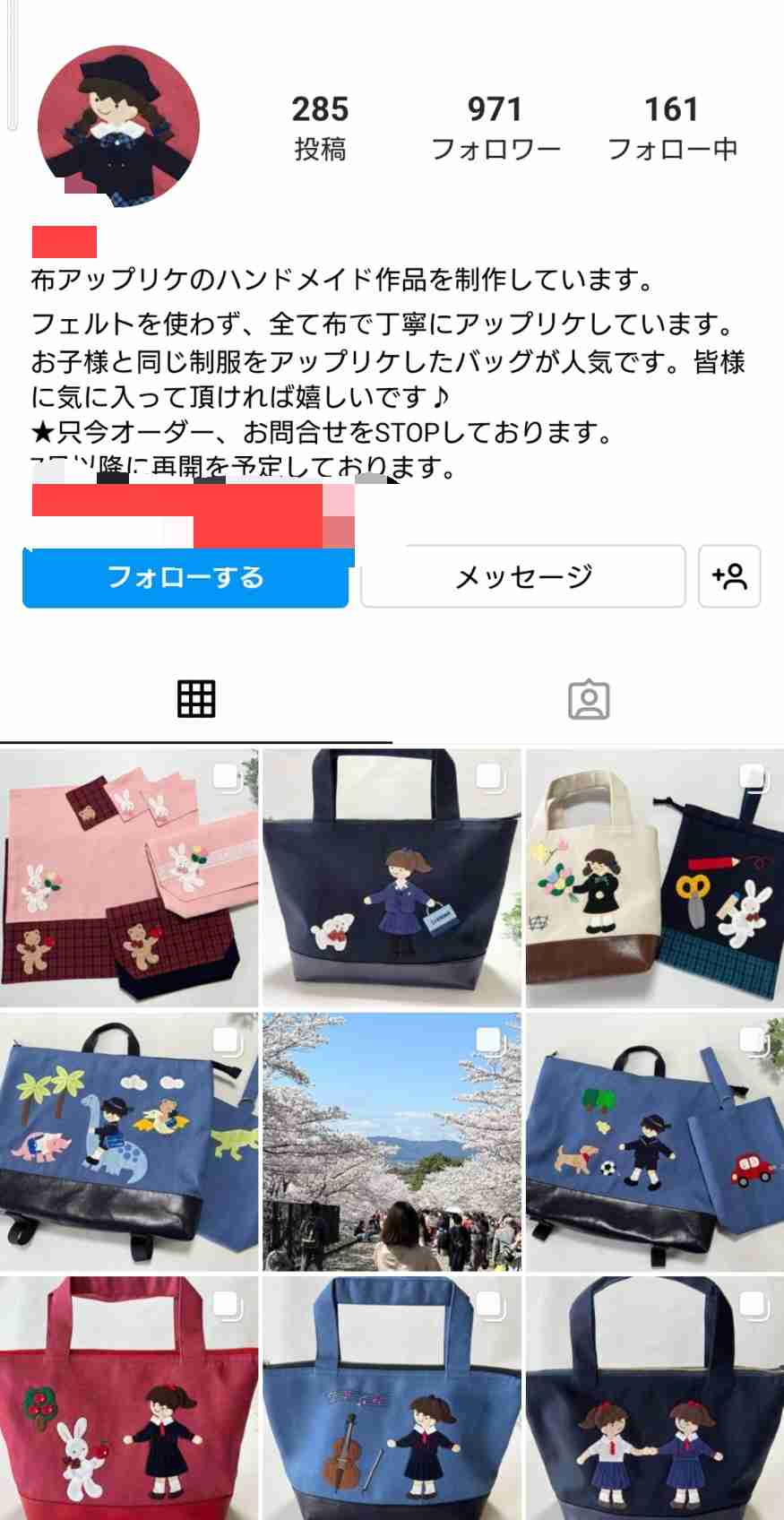 【プロ・本業】ハンドメイド作家さん集合