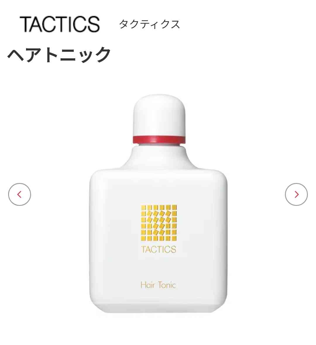 懐かしい匂いは何ですか?