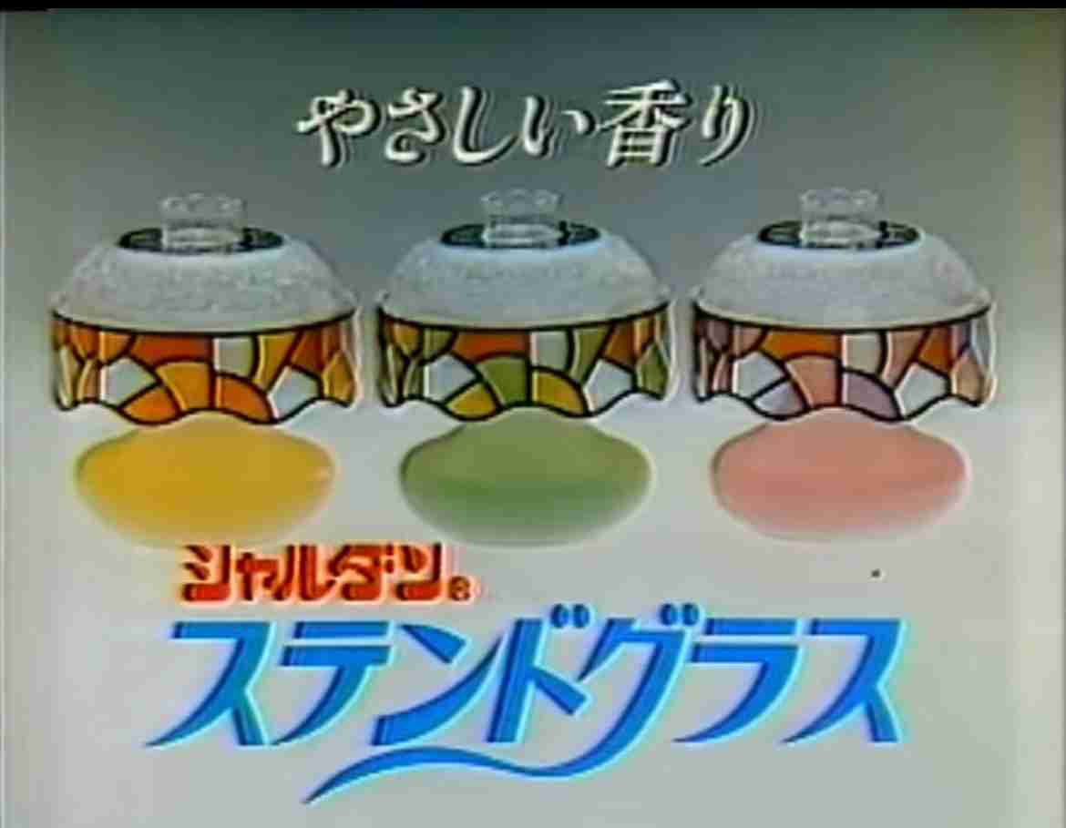 懐かしい匂いは何ですか?