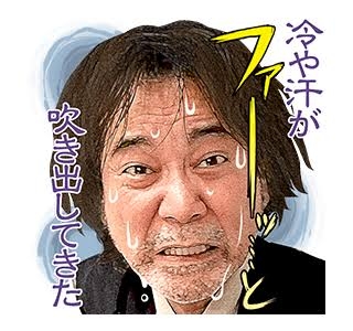 新婚の友達がグループLINEで旦那の画像をやたら送ってくる