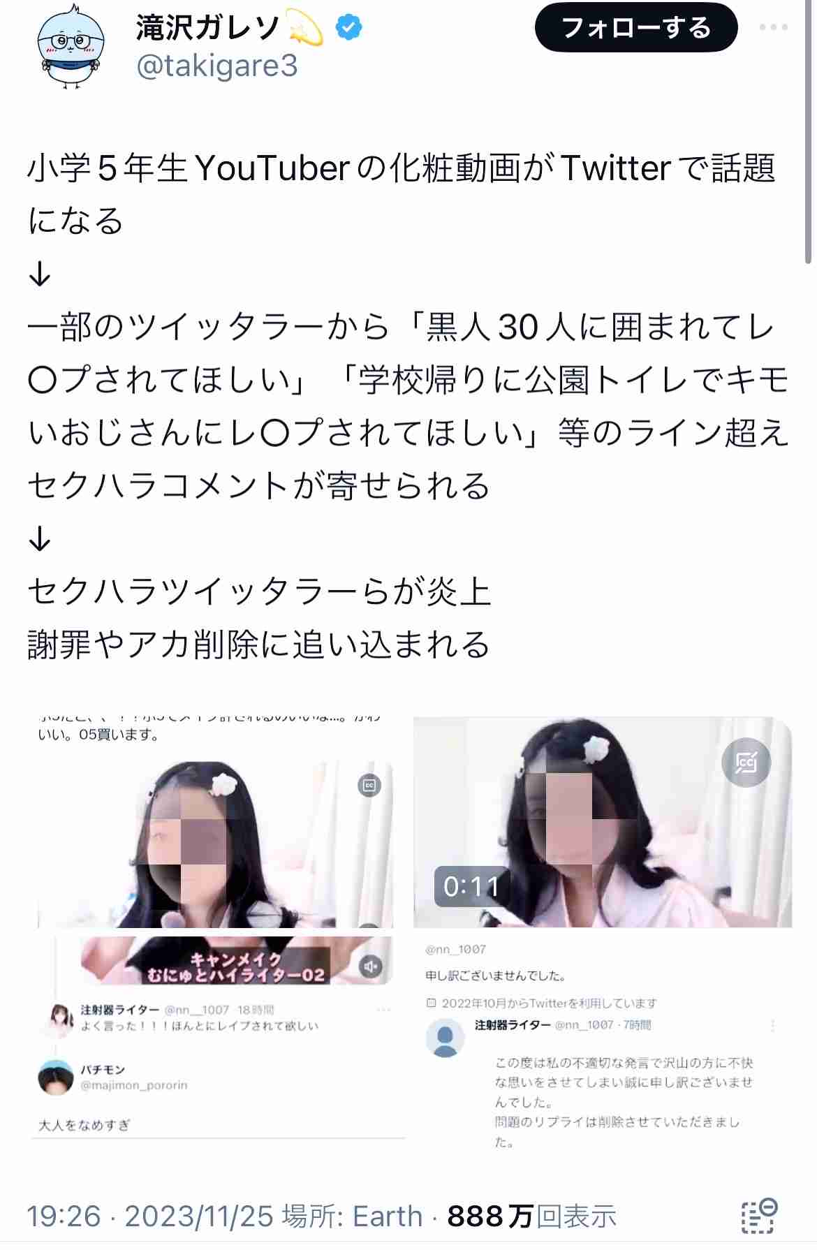 服装を変えれば「性被害に遭わない」のか。性暴力サバイバーの服を再現した展示会が映し出すこと