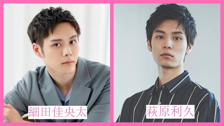 「頼りないのに狂気を感じさせる」出演ドラマも好評　萩原利久のファンがハマる”ミステリアスな沼”