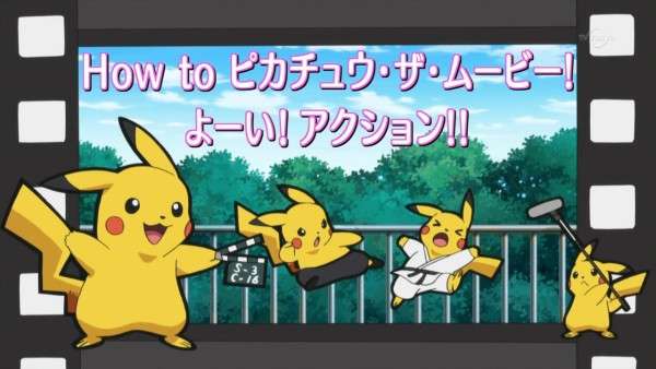 ポケモンで好きな話（アニメ、映画）