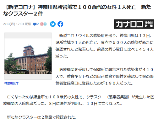 陰謀論にハマりやすい人の特徴は？「頭の良い人」は陰謀論にハマるか、学術誌に論文が掲載…「面白くない」研究結果は心理学者を奮い立たせた