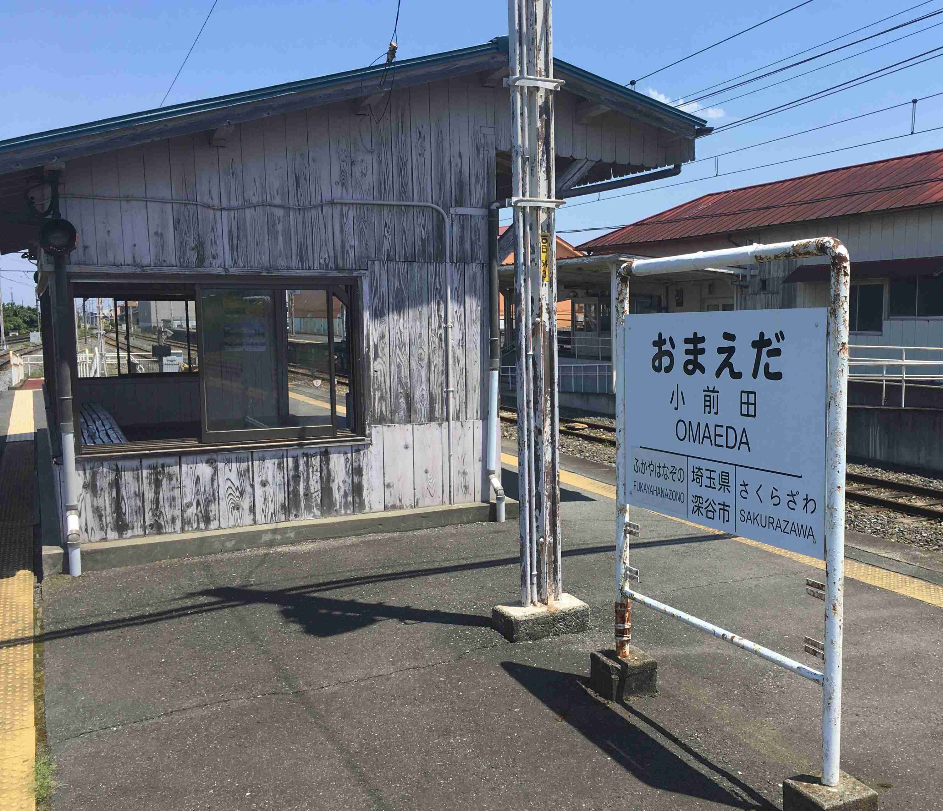 事件事故、次は自分なんじゃないかと不安になる