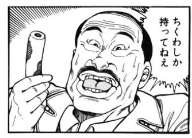 買ったまま忘れてたもの