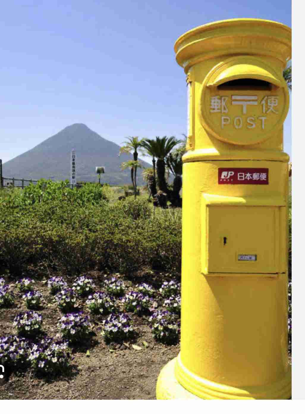 初！鹿児島旅行！