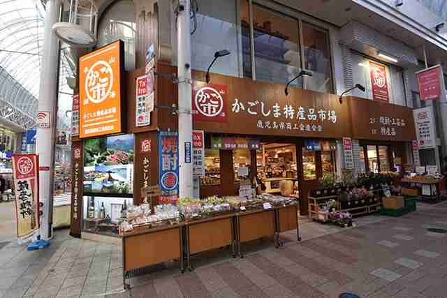 初！鹿児島旅行！