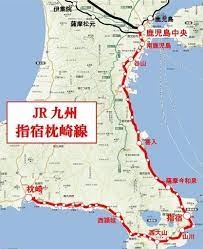 初！鹿児島旅行！