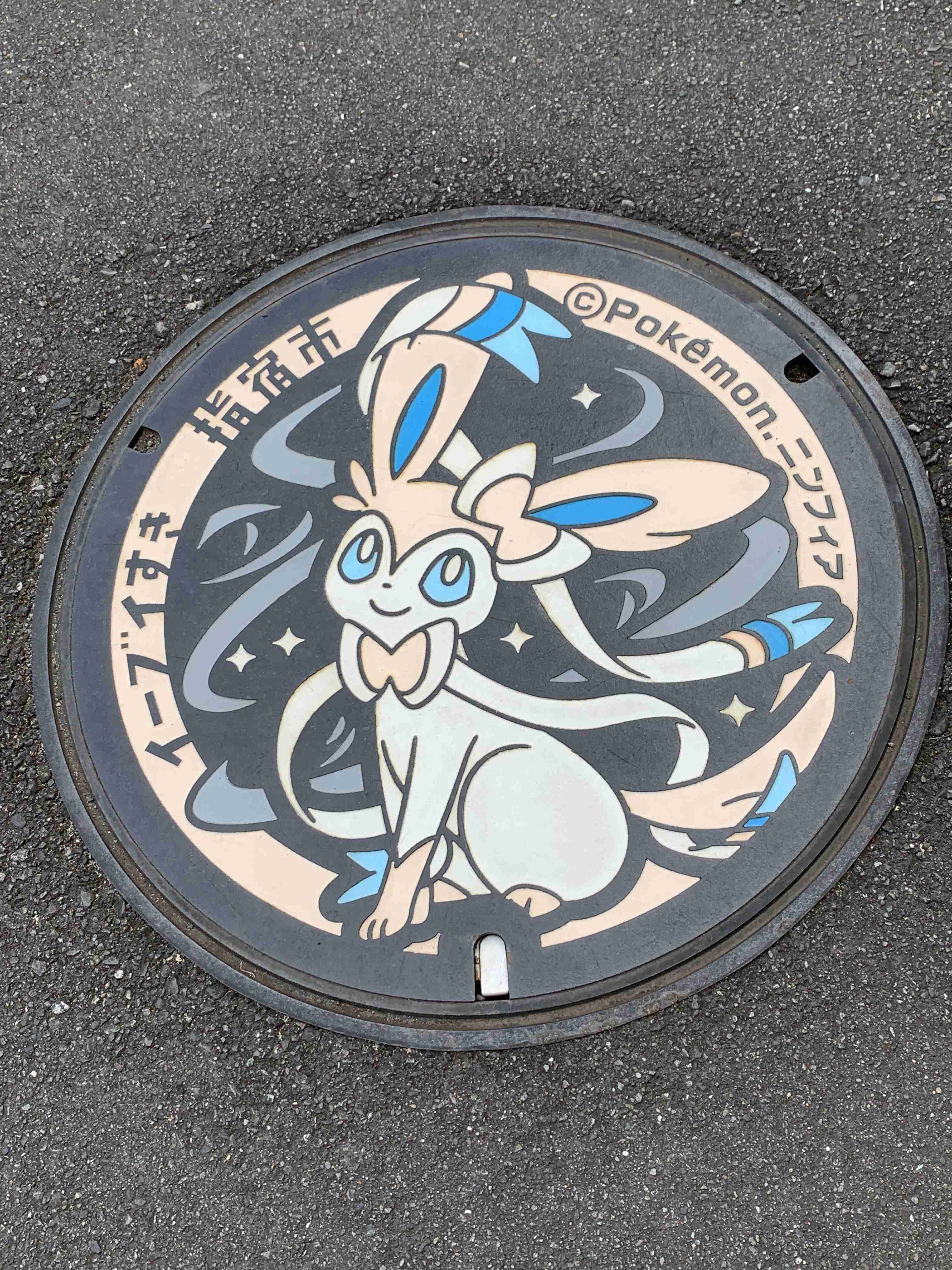 初！鹿児島旅行！