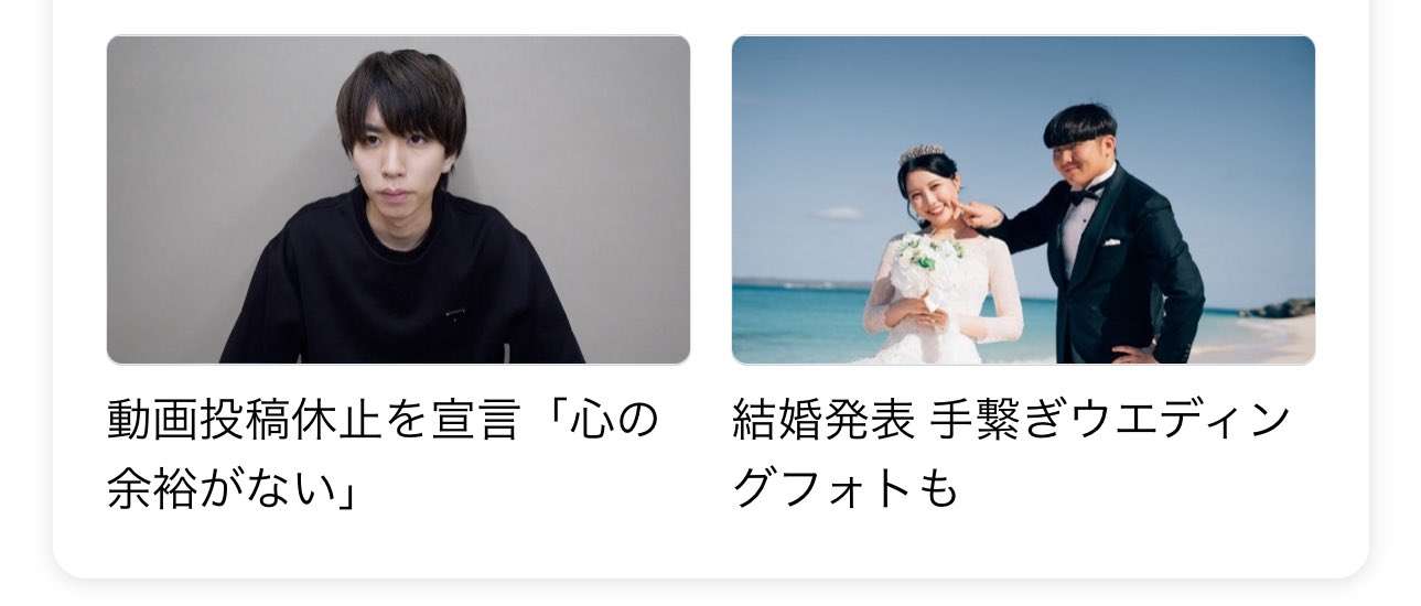 はじめしゃちょー、動画投稿休止を宣言 「心の余裕がない」本音を吐露