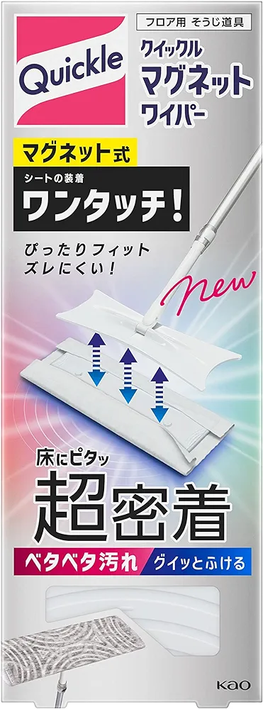 大掃除を機に買い替えようと思ってるもの