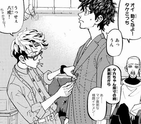 【定期】東京卍リベンジャーズで彼氏にしたいキャラpart6【妄想】