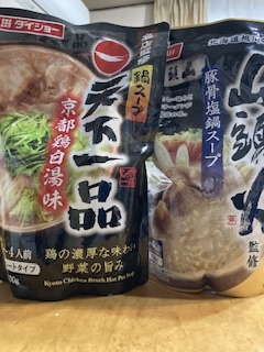 今日食べる予定のもの