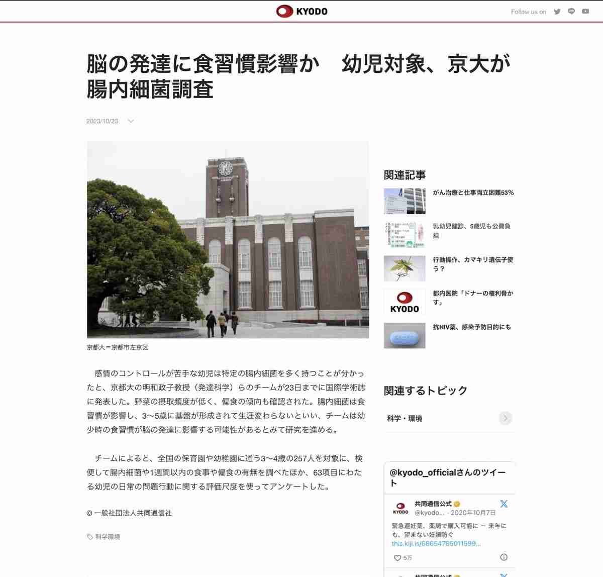 妊娠中の睡眠の質が低いと生まれる子どものADHDリスク増加 コロンビア大報告