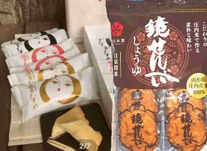 地元に帰省したら絶対買って帰るもの