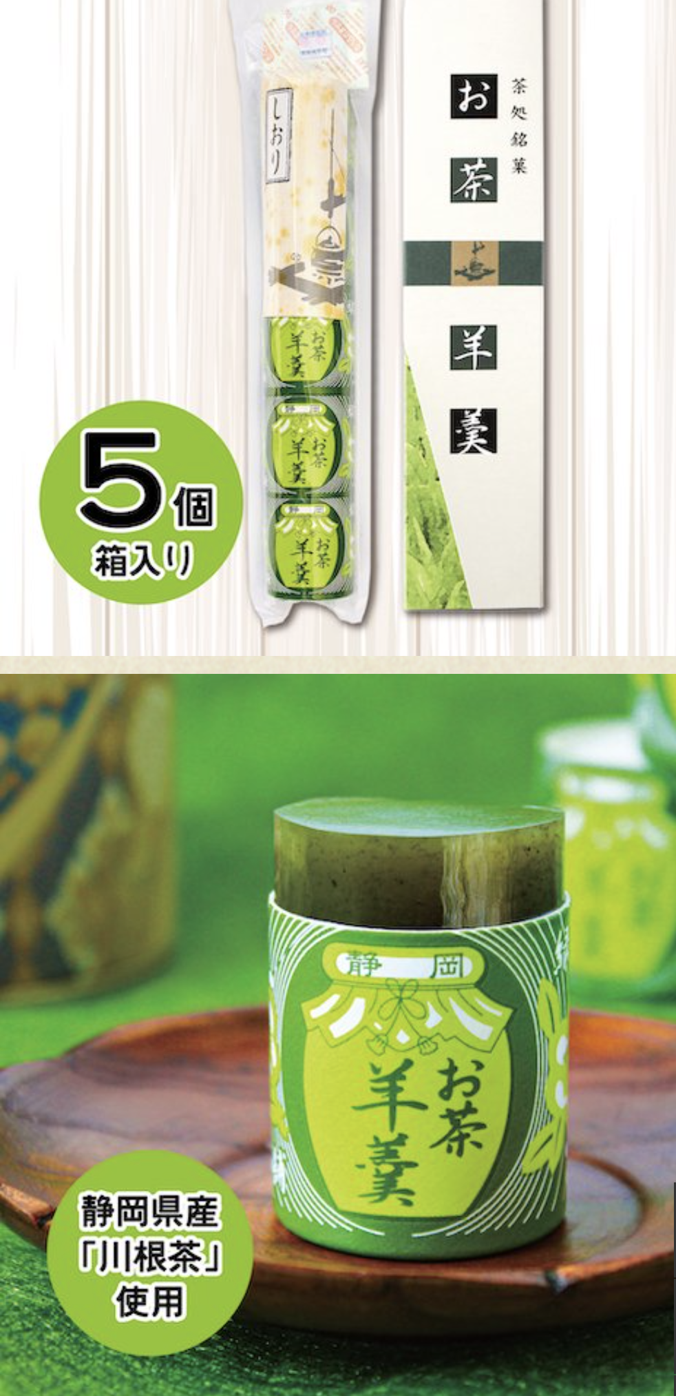 地元に帰省したら絶対買って帰るもの