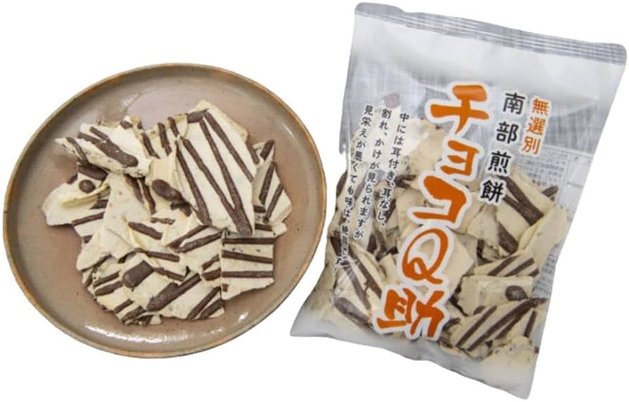 地元に帰省したら絶対買って帰るもの