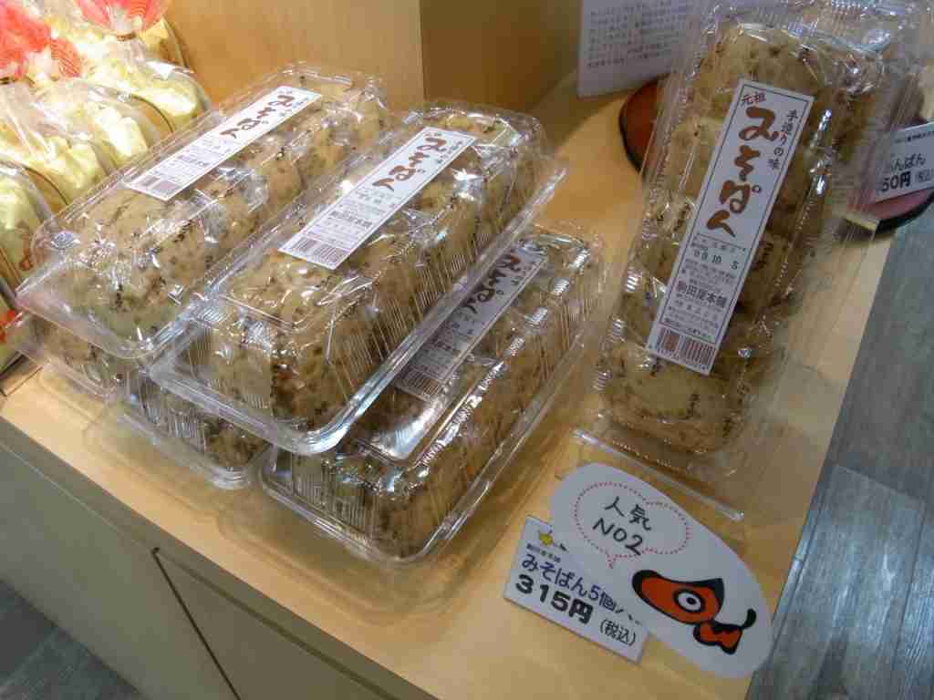 地元に帰省したら絶対買って帰るもの