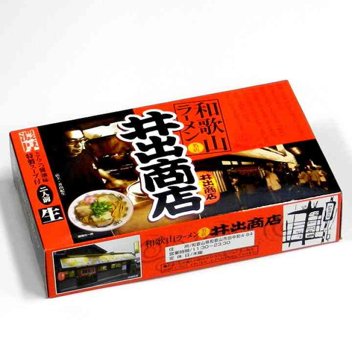 地元に帰省したら絶対買って帰るもの