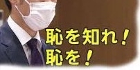 「子供はとっくに消えた。増えたのは害獣」それでも限界集落が消滅しない理由とは