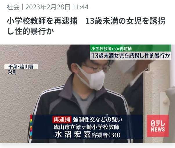 拘禁刑、25年6月に導入 更生を重視、刑罰一本化