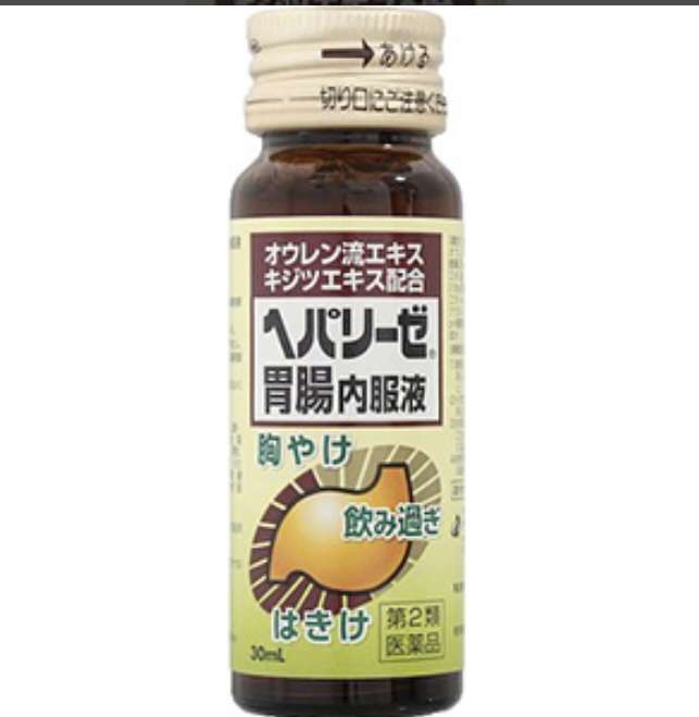 お酒を飲む時気をつけていること