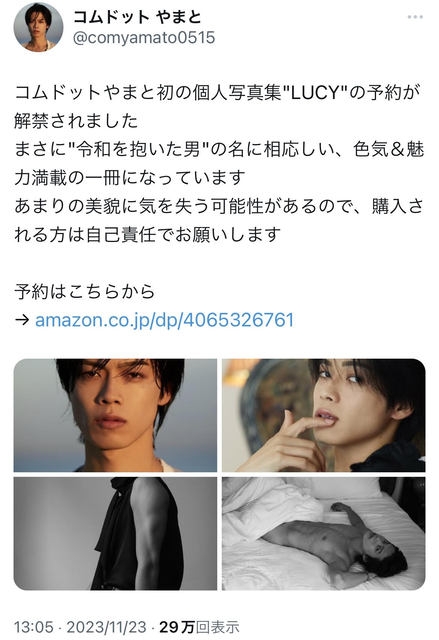 写真撮るだけなのに時間がかかる人