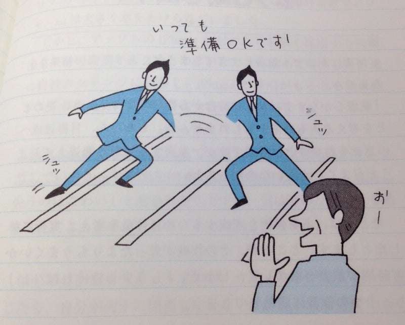 写真撮るだけなのに時間がかかる人