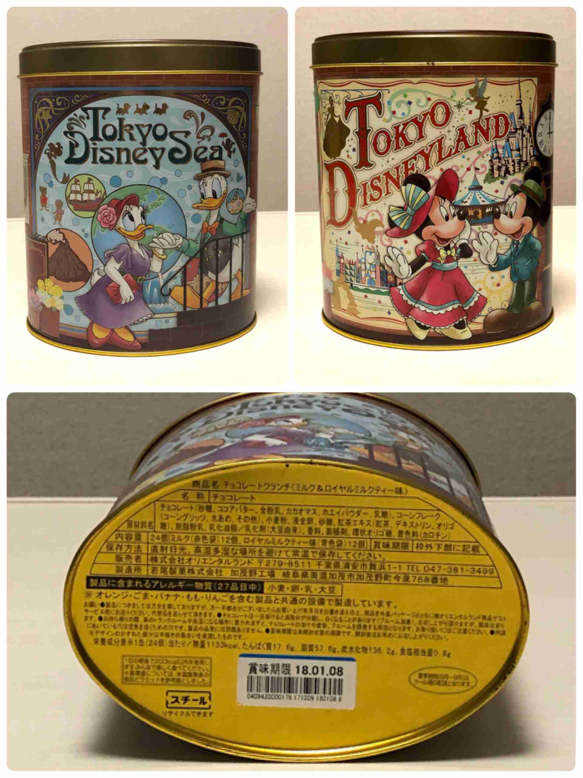 【公式】昔のディズニーランド土産が見たい🏰【グッズ】