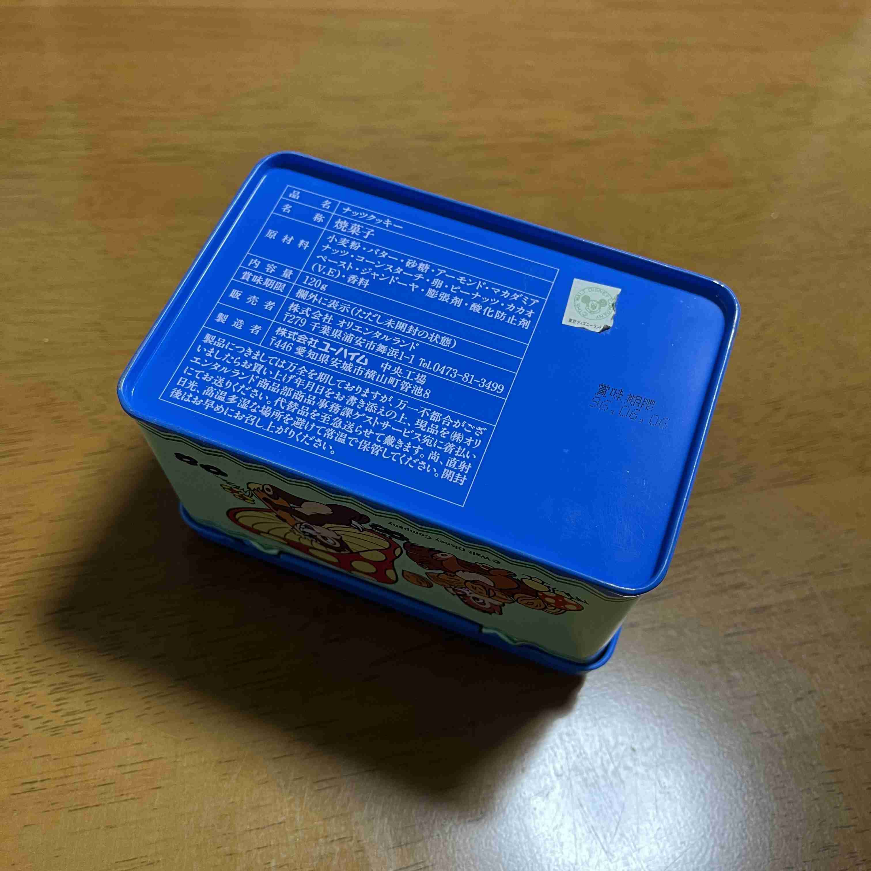 【公式】昔のディズニーランド土産が見たい🏰【グッズ】