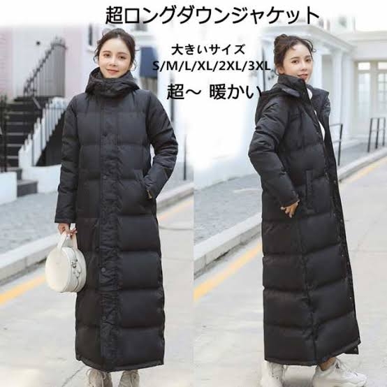 他人の一言で着なくなった服 Part3