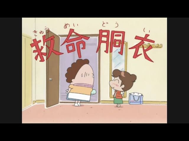 他人の一言で着なくなった服 Part3