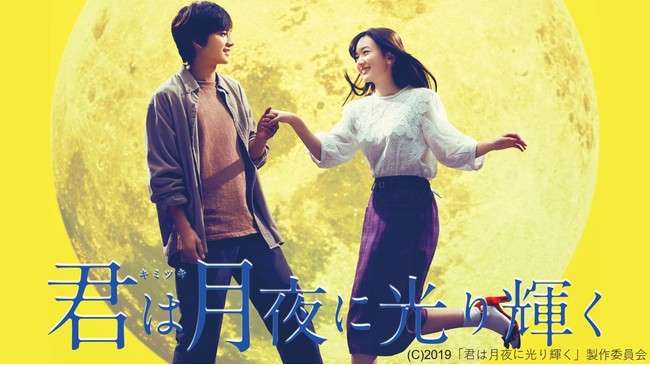 永野芽郁、月9ドラマ初主演！山田裕貴と再共演で“心を差し出す”ヒロイン役