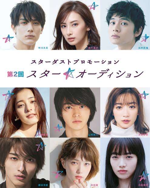 永野芽郁、月9ドラマ初主演！山田裕貴と再共演で“心を差し出す”ヒロイン役