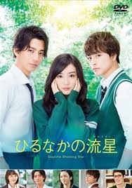 永野芽郁、月9ドラマ初主演！山田裕貴と再共演で“心を差し出す”ヒロイン役