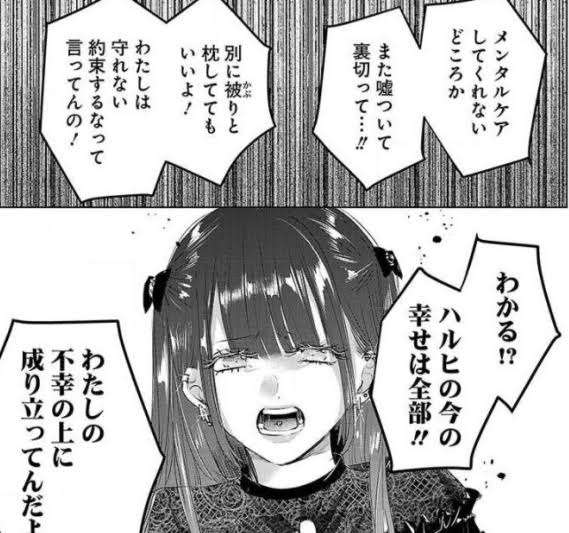 ROLAND「一連の報道を重く受け止め」　自身が運営するホストクラブで「一切の売掛禁止」へ