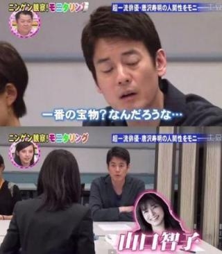 山口智子、愛車のポルシェを運転する夫・唐沢寿明を助手席から密着撮影 夫婦の姿に反響「何年たっても素敵すぎる」