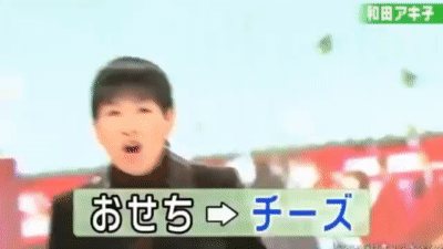 和田アキ子　10代ヤンキー時代、風呂で子分の男に全身洗わせてた　竹山「意味分からない」　喧嘩相手を道頓堀川に投げ込みも