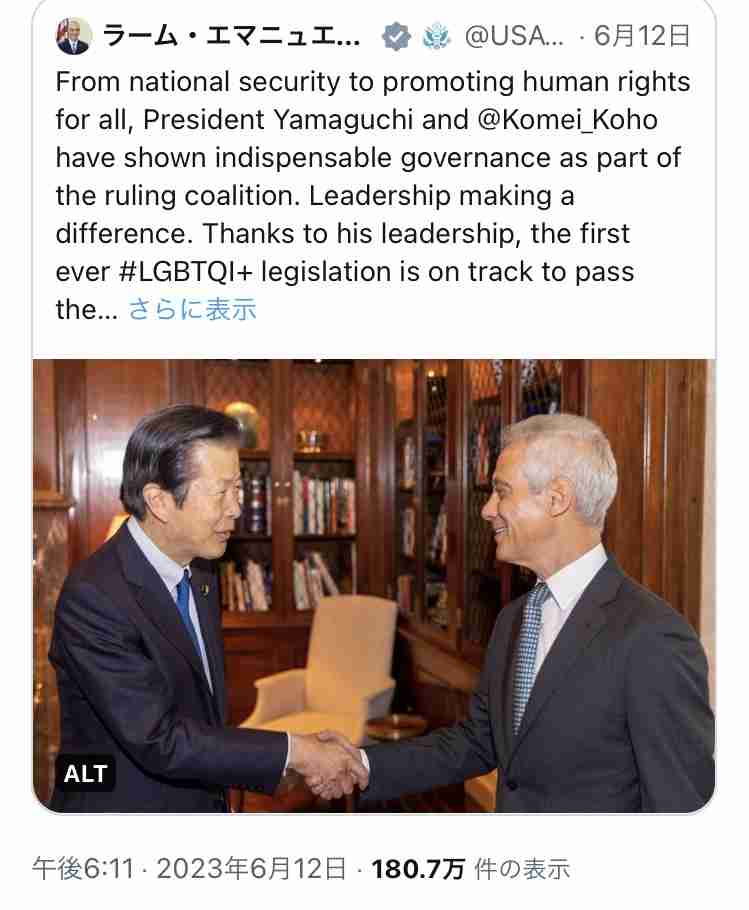 日本保守党 騒然!大阪初街宣 人が集まりすぎて中止命令 なぜか消防車が多数出動 百田尚樹氏「不可解」