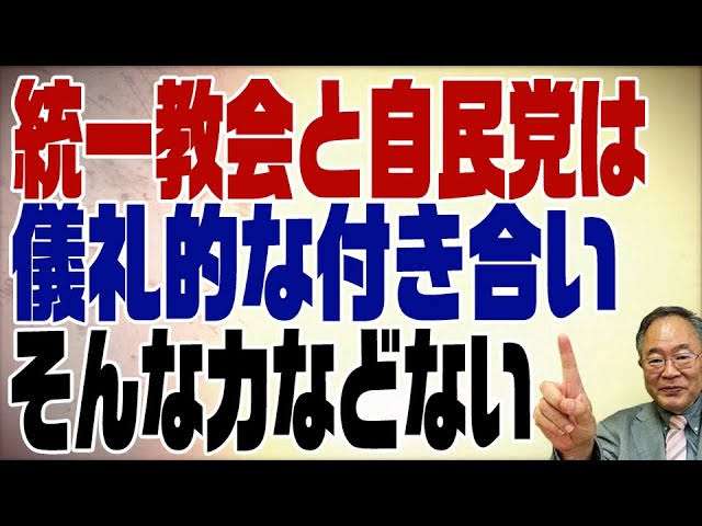日本保守党 騒然!大阪初街宣 人が集まりすぎて中止命令 なぜか消防車が多数出動 百田尚樹氏「不可解」