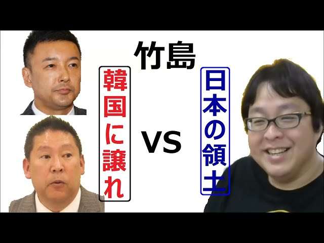 日本保守党 騒然!大阪初街宣 人が集まりすぎて中止命令 なぜか消防車が多数出動 百田尚樹氏「不可解」
