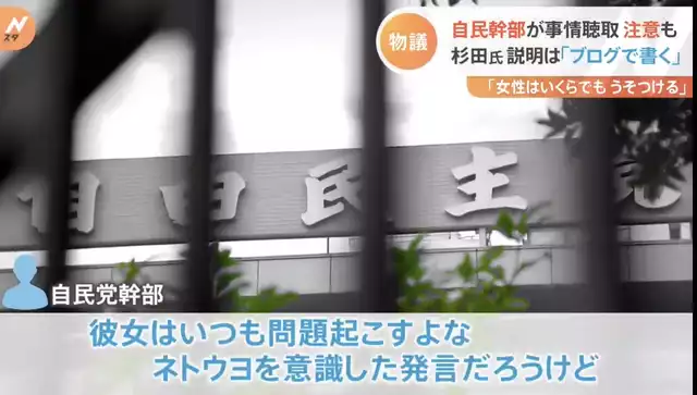 日本保守党 騒然!大阪初街宣 人が集まりすぎて中止命令 なぜか消防車が多数出動 百田尚樹氏「不可解」