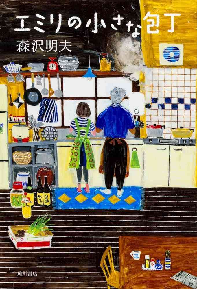 前向き、お洒落な気持ちになる小説、写真集、エッセイ、本