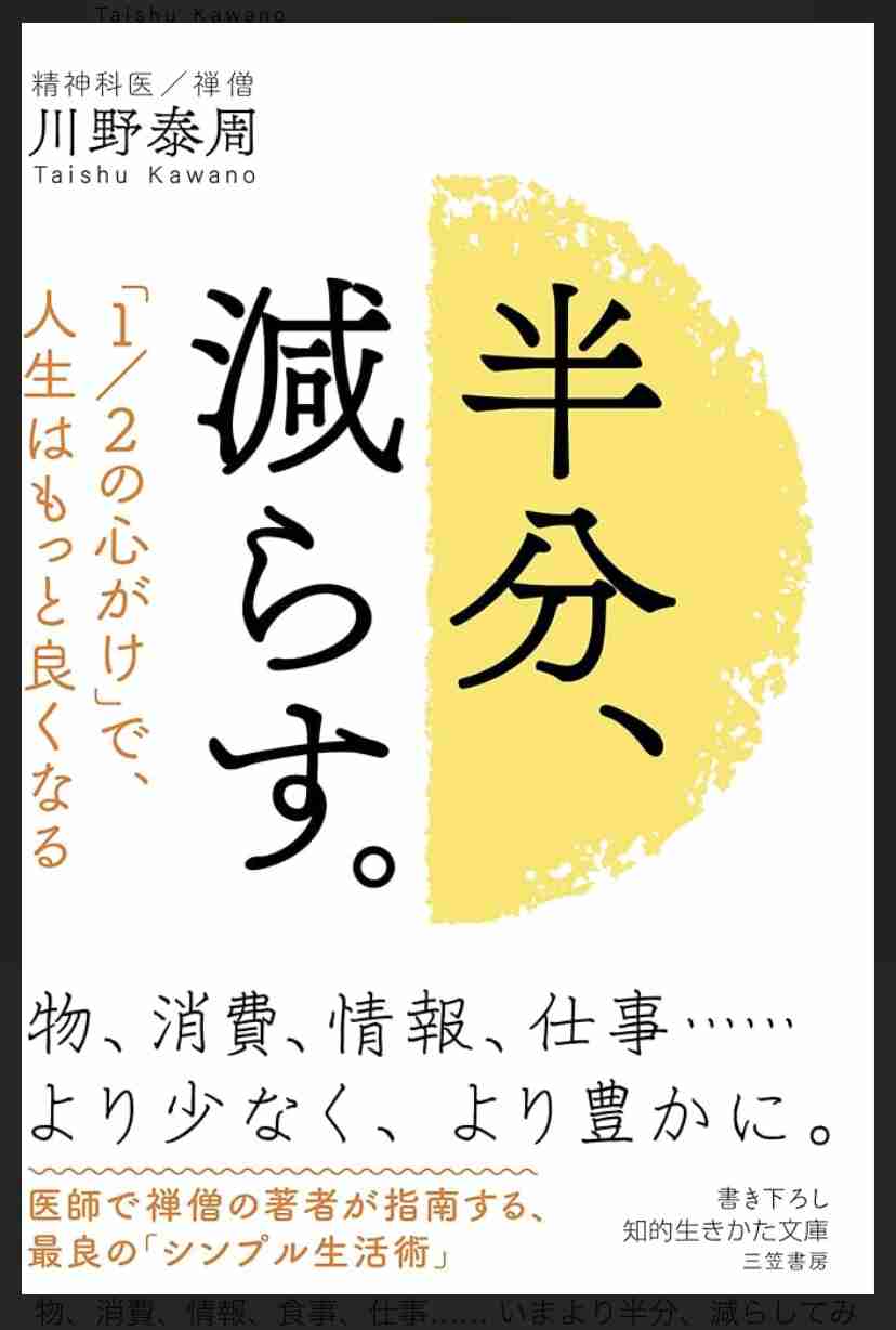 前向き、お洒落な気持ちになる小説、写真集、エッセイ、本