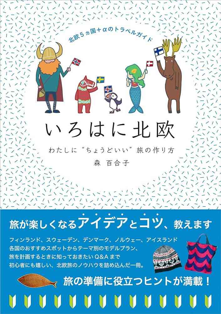 前向き、お洒落な気持ちになる小説、写真集、エッセイ、本