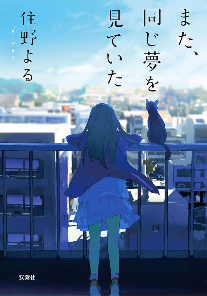 前向き、お洒落な気持ちになる小説、写真集、エッセイ、本