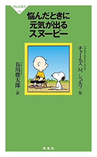 前向き、お洒落な気持ちになる小説、写真集、エッセイ、本