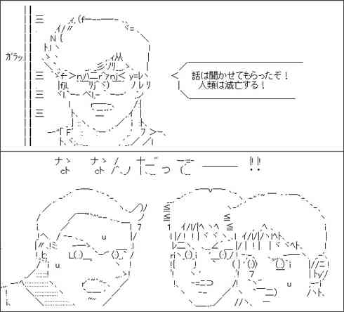 漫画「MMR マガジンミステリー調査班」読んでいた方～。